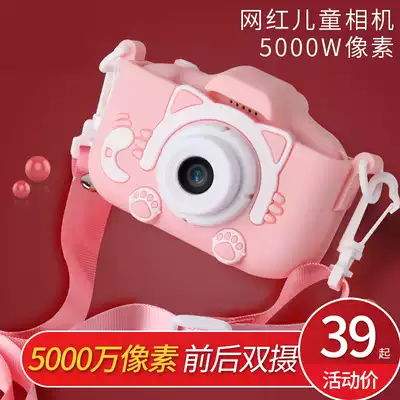 Children's digital camera can take pictures Mini small monocular baby cartoon birthday gift boy girl toy