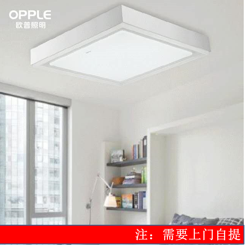 Aup Lighting Suction Dome MX5050-Fang Zhi
