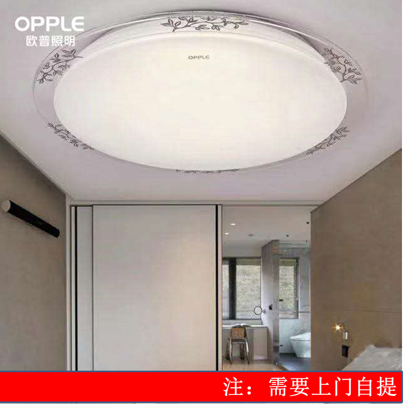Opple Lighting Ceiling Lamp MX420-D0 5X48ST-16-Dark Flower-3000K 5000K