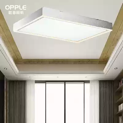 Op Lighting Ceiling Lamp MX9669A-D0 2X350T D1WX120T-Xinghai
