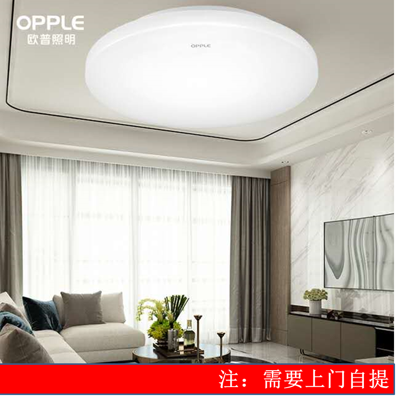 Aup Lighting Suction Dome MX3535-D0 5X144FTT-full white-dimming toning