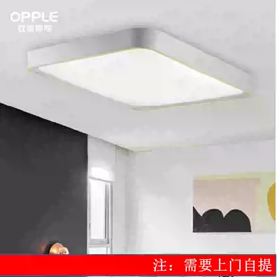 Op Lighting Ceiling Lamp MX5252A-D1X48T-Ring Shadow-3000K 5700K