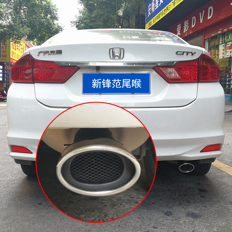 Suitable for 14-19 Models of Honda Xinxiao Fan Tailpipe Exhaust Pipe Modification Special Coming-Up Automobile Supplies Accessories
