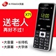 K-Touch / 天 语 X71 Ông già máy điện thoại di động dài phiên bản viễn thông của điện thoại di động cũ Điện thoại di động