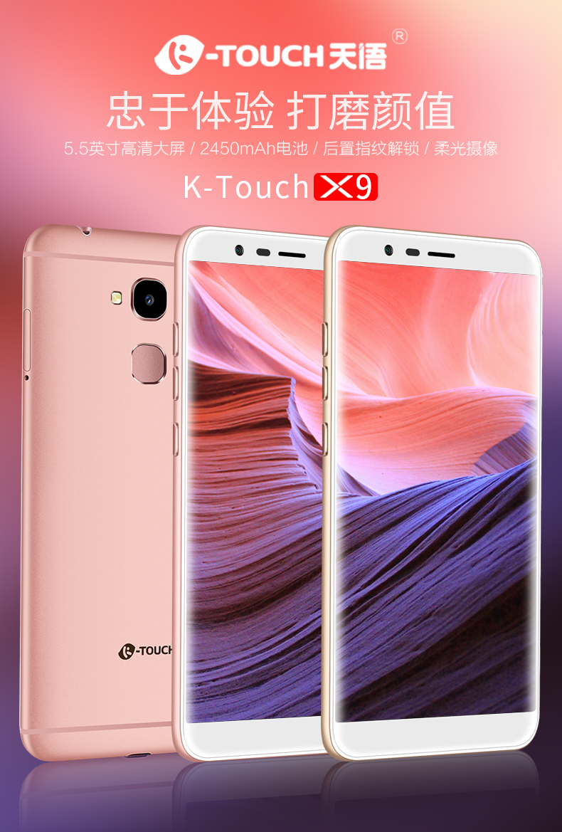 64G K-Touch Tianyu X9 đầy đủ Netcom điện thoại thông minh 500 nhân dân tệ hay như vậy cũ điện thoại di động sinh viên giá ngàn nhân dân tệ cũ máy điện thoại di động giá rẻ lớn màn hình cũ dài chờ lớn từ lớn