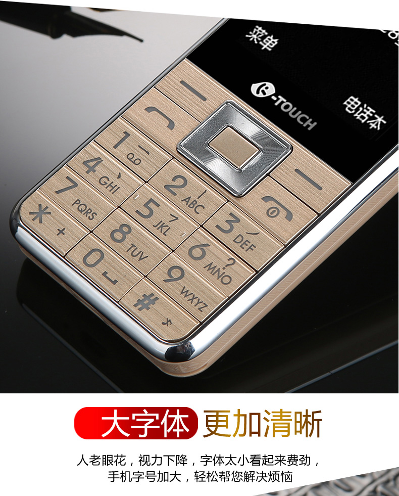 K-Touch / 天 X71C Phiên bản viễn thông máy cũ ông lớn màn hình lớn nhân vật lớn dài chờ điện thoại di động cũ