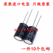 Rubycon imports electrolytic capacitor 25v1000uf 12 5 * 20MM ruby YXF high-frequency long life