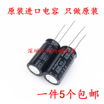 Rubycon imports aluminium electrolytic capacitor 400v22uf 12 5 * 25MM Japanese ruby YXA 105 degrees