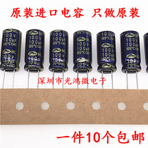 SAAMWHA imported aluminum electrolytic capacitor 100v100uf 10 * 20MM and ML series high-frequency long life