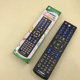 Neutral Universal Son Son-180A Lcd Tv Remote Control Brand Universal Lcd Tv Remote Control