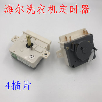 Neutral Washing Machine Accessories Washing Machine Timer 4-Pin Timer 15-Minute Washing Machine Timing Switch