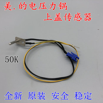 Midea Electric Pressure Cooker Upper Cover Temperature Sensor My-Ss5032/Ss6032/Ss5033/My-Cs6035