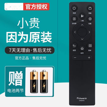 Suitable for Hisense Tv Remote Control Cn3A75 Pass Hz75A55E 55E3F 50E4F 60E3F 43A3F