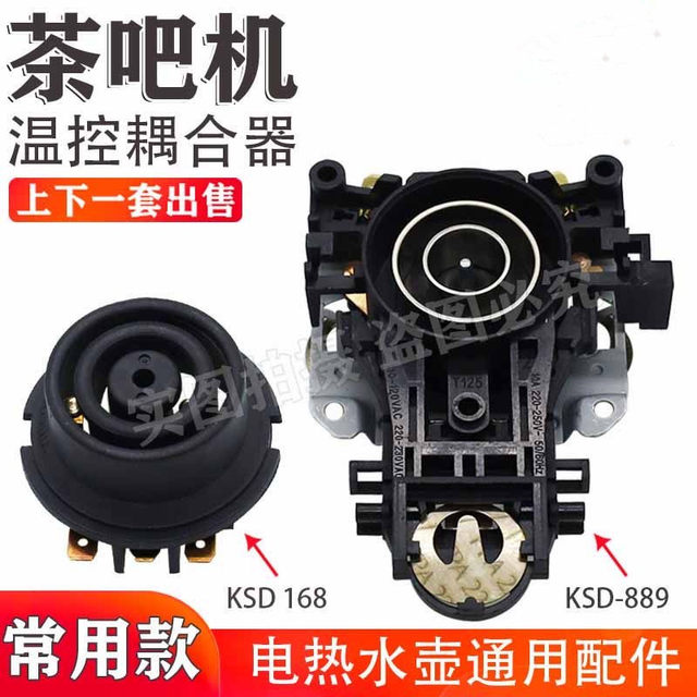 Ksd-889 Electric Kettle Thermostat Electric Teapot Tea Stove Tea Tray Coupler Power Switch Connector Assembly