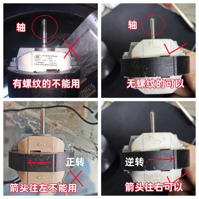 Suitable for Heater Electric Fan Motor Yj58-12At 17W Shaded Pole Motor Hot Air Fan