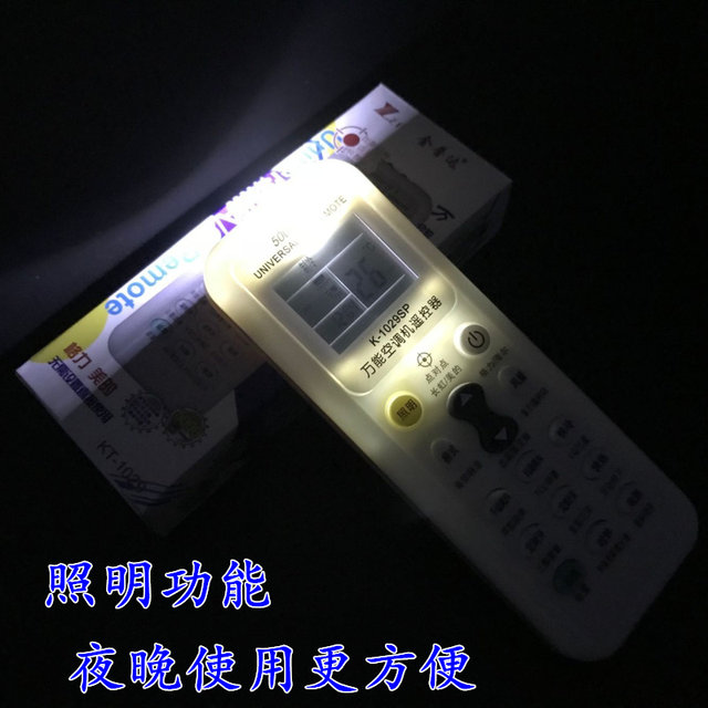 Jinpuda Universal Air Conditioner Remote Control Jinpuda Kt- 10.29million Air Conditioner Remote Control with Lighting 5000 in 1