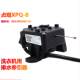 Haier Washing Machine Drain Motor Actuator Xpq-B Drain Valve Switch Zhenfan Original Factory 00330504012A