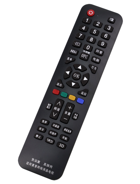 Universal Sharp Lcd Tv Remote Control, Supports Smart Network Lcd, No Setup Required, Ready to Use
