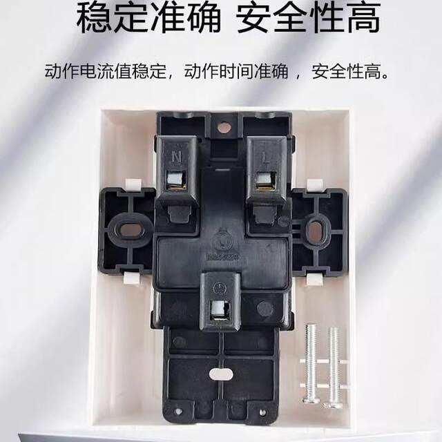 Air Conditioning Water Heater Leakage Protector Air Switch 40L Leakage Protection 40A Circuit Breaker Zhongai Electrical Repair Protection