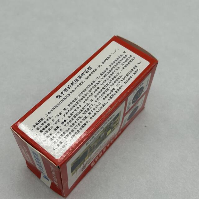 Automatic Kettle Circuit Board Touch-Type Universal Board Tea Bar Machine Motherboard Computer Board Health Kettle Universal Board