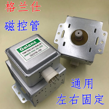 Universal Microwave Oven Magnetron Galanz Microwave Oven Magnetron Microwave Oven Magnetron Original Refurbished