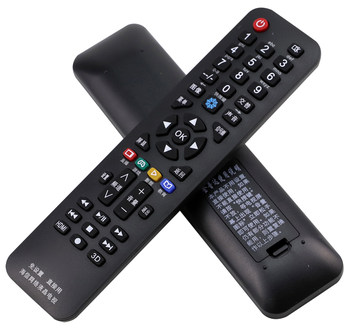 Universal Hisense Lcd Tv Remote Control Supports Smart Network Lcd, No Setting Required, Direct Use
