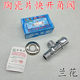 Original Orchid Triangle Valve Toilet Faucet Inlet Valve Water Heater Water Supply Valve Stop Valve Orchid Lh9002