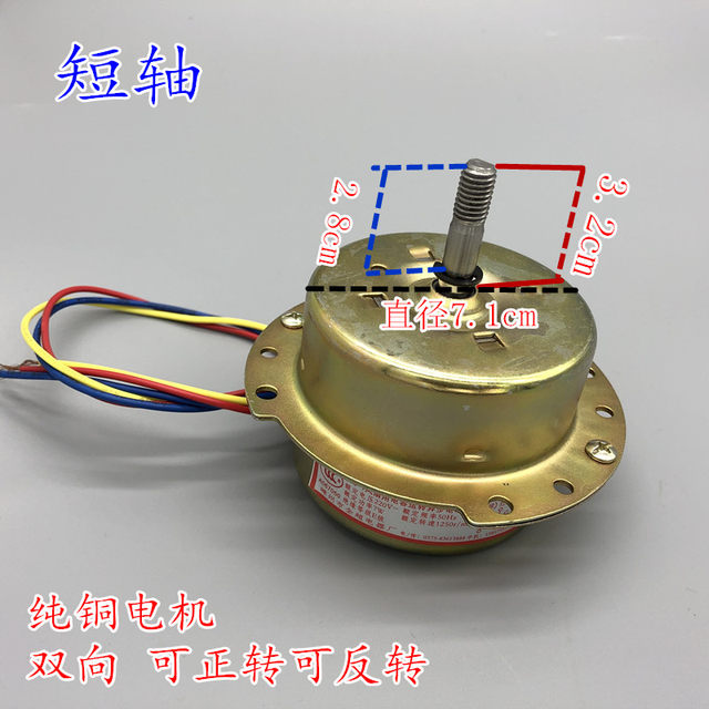 Pure Copper Wire Yys-7 Bathroom Heater Integrated Ceiling Ventilation Fan Exhaust Fan Motor with Four Lights