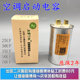 Main Unit Attendant Cbb65 Air Conditioner Compressor Starting Capacitor 25Uf/30/60/45/50/35Uf450V