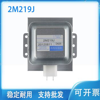 Midea Microwave Oven Brand New Original Magnetron Witol2M319J Microwave Head Can Replace 519J 2M219J