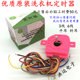 Washing Machine Timer Knob Washing and Dehydration Switch 6-Wire Oblique-Ear Square 3-Wire Flat-Ear New Accessories Master Ring