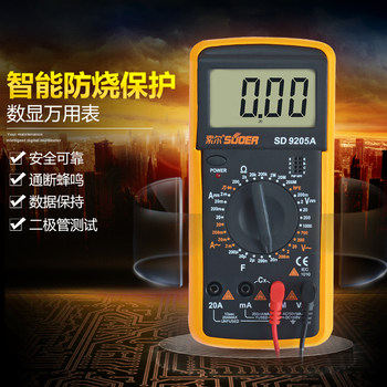 Genuine Sol Electronic Multimeter Digital High-Precision Digital Display Multimeter Small Pocket-Sized Electric Meter Sd9205A