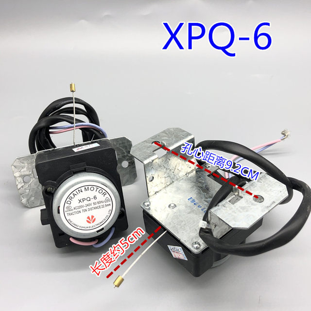Suitable for Sanyo Washing Machine Traction Device Xpq-6 Washing Machine Traction Device Drain Motor Drain Valve Water Release Valve