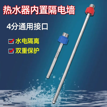 Electric Water Heaters Have Built-In Electrical Isolation Walls and Anti-Electricity Walls, and Are Equipped with Universal Accessories for Hot and Cold Water Inlet and Outlet Pipes