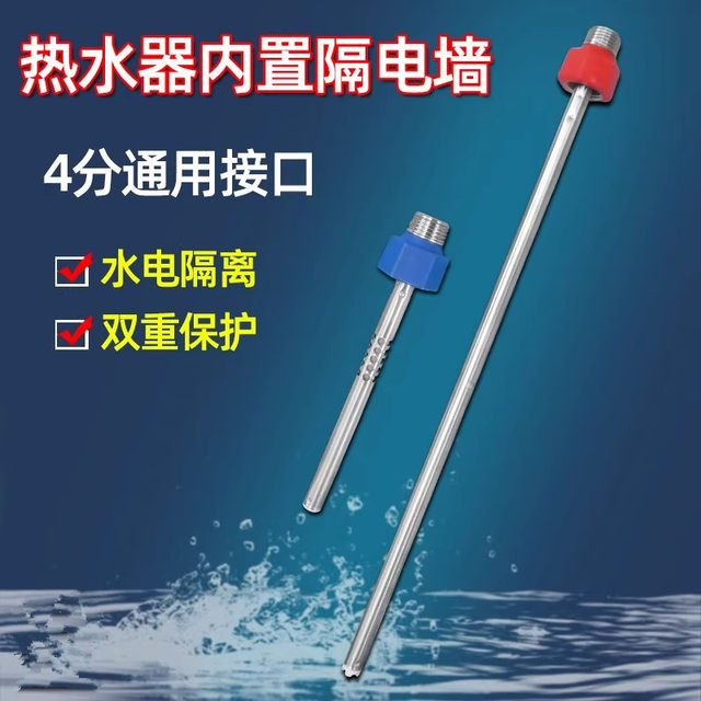 Electric Water Heaters Have Built-In Electrical Isolation Walls and Anti-Electricity Walls, and Are Equipped with Universal Accessories for Hot and Cold Water Inlet and Outlet Pipes