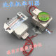 Sol Universal Washing Machine Tractor Universal Iron Frame Foot Tractor Washing Machine Drain Motor
