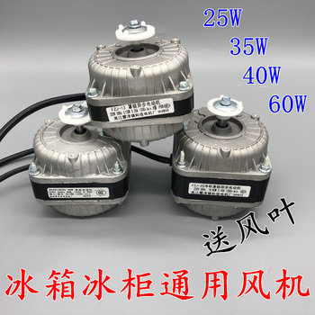 Genuine Refrigerator Freezer Cooling Fan Motor Condenser Shaded Pole Asynchronous Motor Condenser Fan Motor 60W