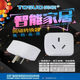 10A to 16A Air Conditioner Special Power Socket Conversion Plug 16A Three-Hole Water Heater High Power Converter