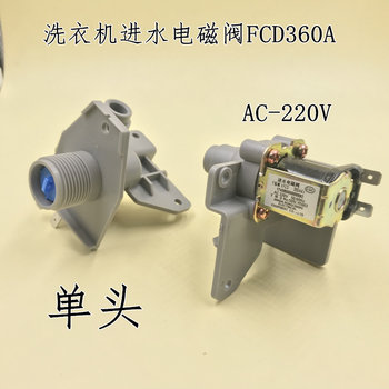 Fully Automatic Washing Machine Water Inlet Solenoid Valve Fcd-360A Ac220 Single Head