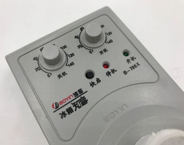 Boyin refrigerator Zhiyin refrigerator accessories electronic thermostat timer delay energy-saving protector temperature control socket