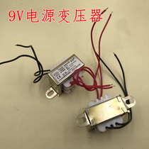 Soybean Milk Machine Power Transformer Perpetual Calendar Transformer 220V Turns 9V 9V 220V 220V 50HZ 50HZ 9v