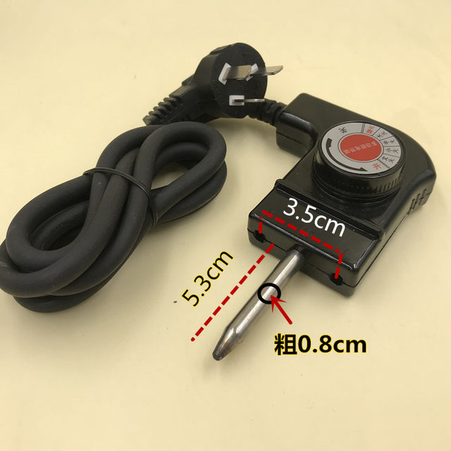 Korean Square Pot Hot Pot Electric Hot Pot Temperature Regulating Wire Frying Pan Power Cord 1.5m Temperature Control Switch Wire Temperature Regulator