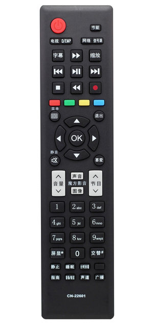 Hisense Cn-22601 22604 Tv Remote Control Tlm42V78K 32V78K 42K1