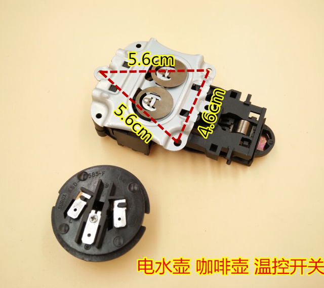 Hot Water Kettle Coffee Pot Temperature Control Switch Coupler Connector Electric Water Kettle Base Connection Plug Socket Accessories