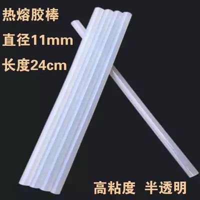 11mm translucent hot melt adhesive strip glue stick length 250cm Hand tool 60w hot melt glue gun High viscosity glue stick