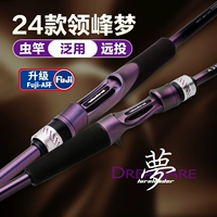 24 Новый Lingfeng Dream Road Asian Pole Handl