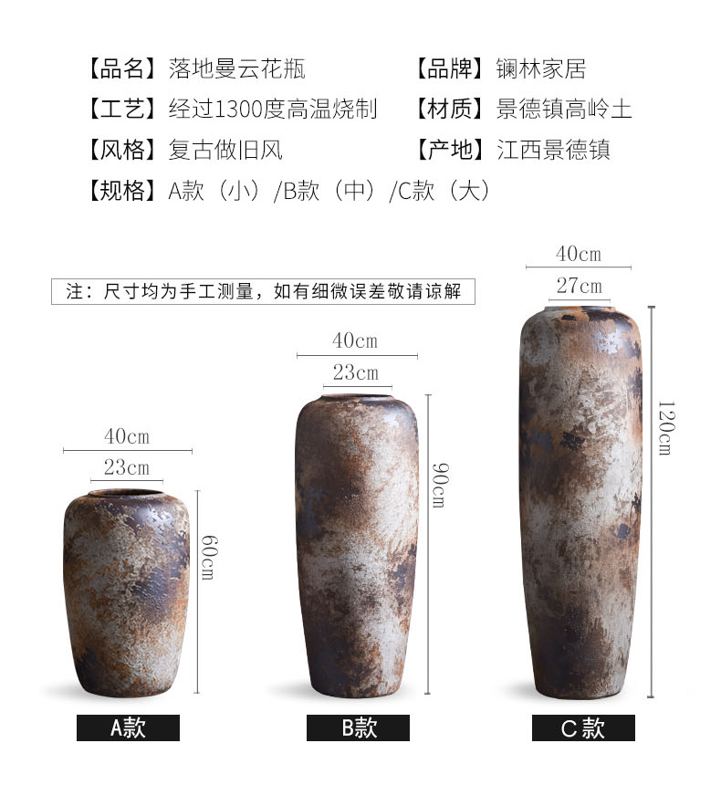 Restoring ancient ways do old large landing jingdezhen ceramic dry flower is placed, villa and courtyard sitting room vase floral decoration