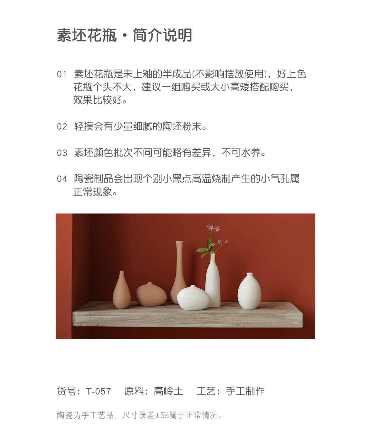 Ins wind ceramic vase wabi-sabi wind soft outfit furnishing articles sitting room flower arranging, Nordic floret bottle clay grain embryo restoring ancient ways