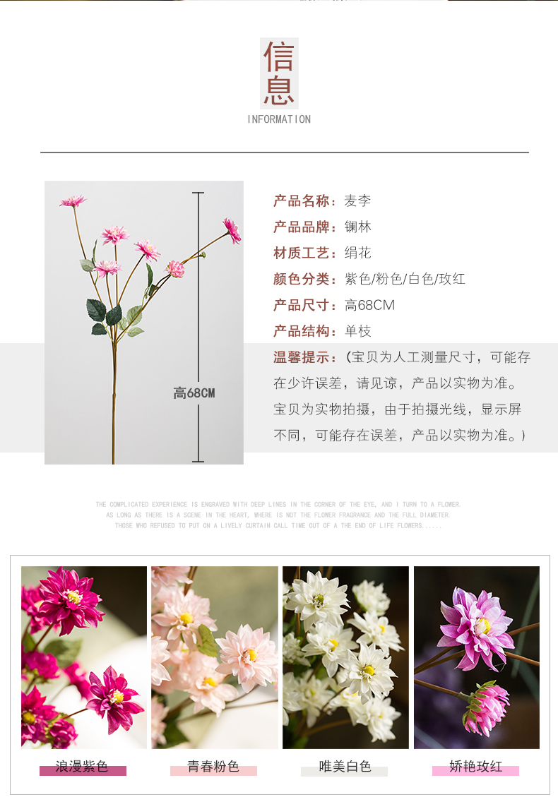 Nordic home decoration vase furnishing articles simulation flowers, silk flowers, contracted sitting room table flower arranging dried flower ceramic decoration