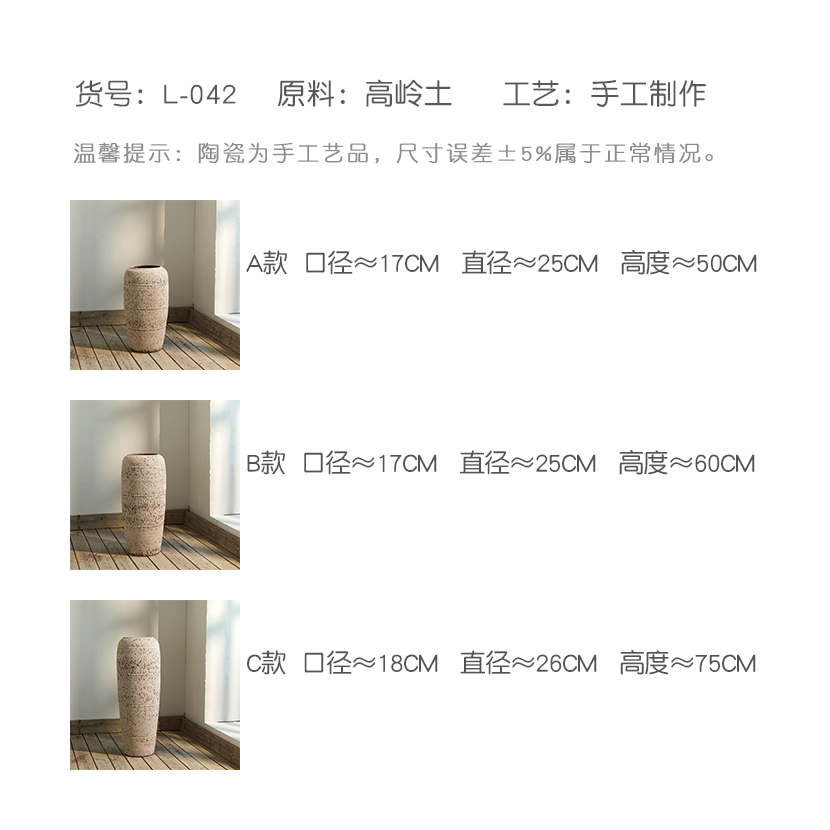 Chinese style restoring ancient ways is coarse pottery vase of large sitting room decoration art of TV ark, porch decoration ceramic vases, furnishing articles